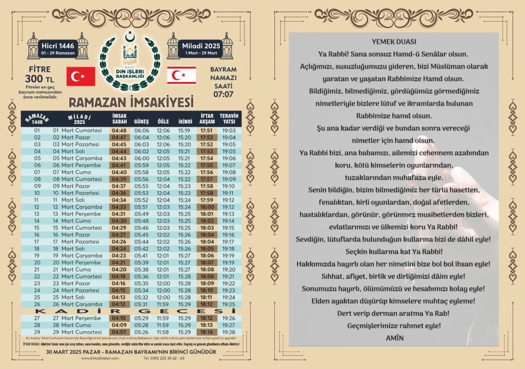 Ramazan 1 Mart Cumartesi günü başlayacak… – BRTK